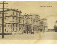 Orenburg